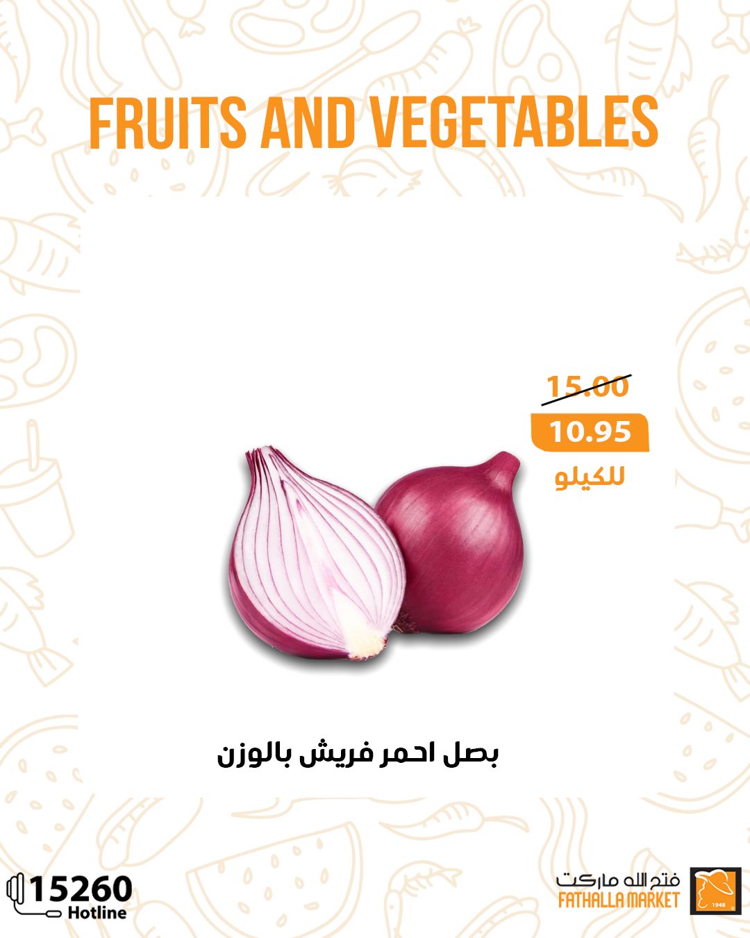 fathalla offers from 20may to 30may 2025 عروض فتح الله من 20 مايو حتى 30 مايو 2025 صفحة رقم 6